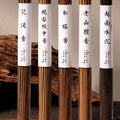 Sandalwood Line Incense